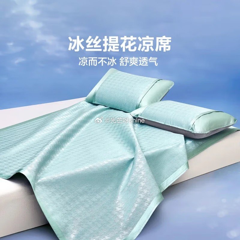 家纺5折券 LOVO罗莱 防螨可水洗草本枕 2只【59】 LOVO罗莱 提花席子空调凉席冰丝席三件套...