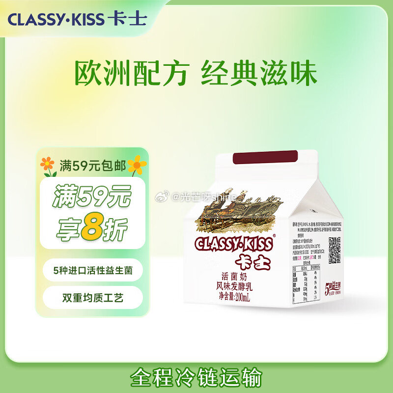 卡士199-99奍，学生价 自行组合200即可  大约付80左右买200 （学生价单价低 买的更多）...