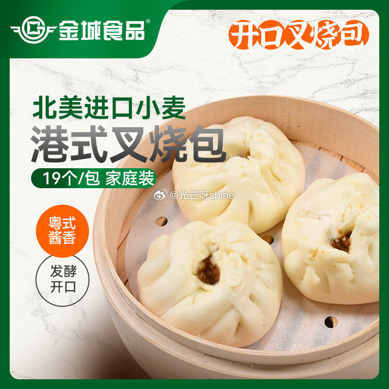 200-20黑五 搜索标题 部分有10限时奍，然后加购 俏侬 抹茶碱水乳酪球80g*10枚，凑后【8...
