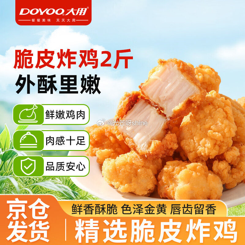领120-79 欧迪芬 无痕内衣 无钢圈文胸，任选2件【59】 大用韩式脆皮炸鸡2斤冷冻，拍4件【5...