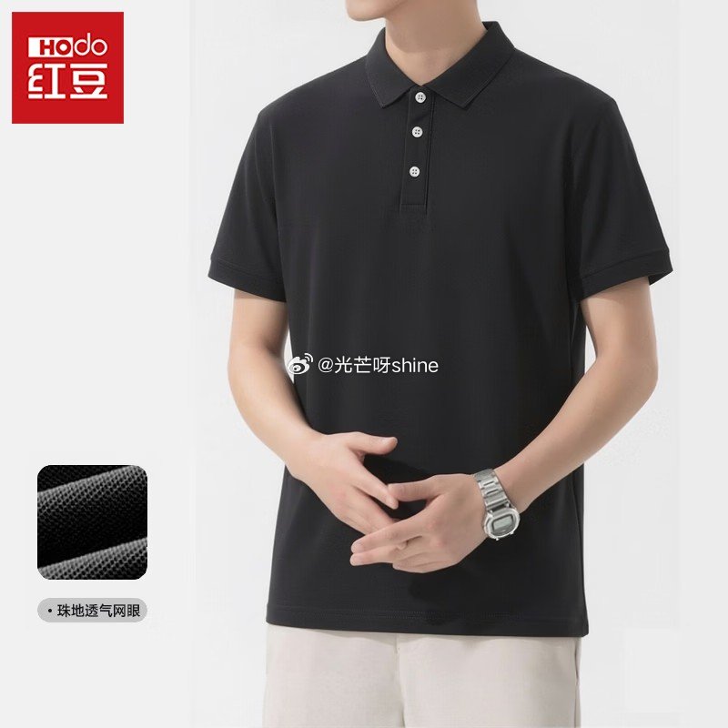 领199-154 红豆POLO衫短袖，任选2件【45.8】 领179-140 红豆 运动短裤，任选2...