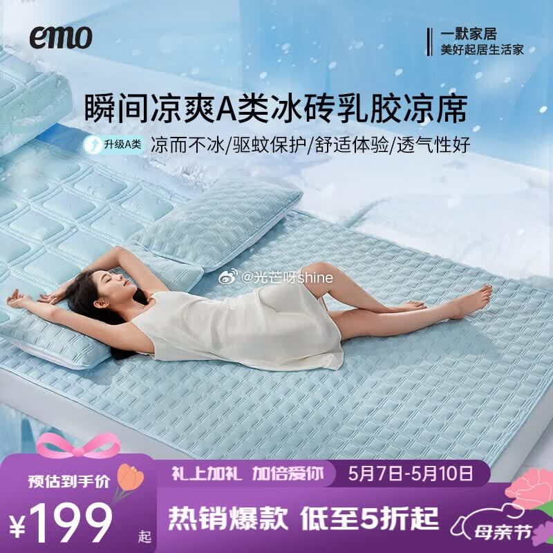 一默 夏凉被新疆棉里外全棉-双拼绿 150x200cm【119】 一默 空调被云感宝莉马 150*2...