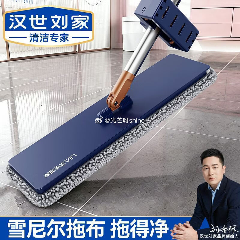 家清29-10 汉世刘家 加厚雪尼尔拖把干湿两用148cm【19.9】 汉世刘家 扫把簸箕套装组合 ...