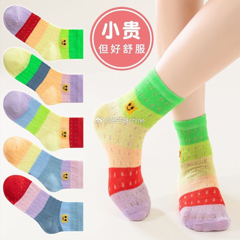 小猪班纳 儿童套装宝宝短袖+短裤【39.9】 小猪班纳 女童夏季袜子薄款 5双装【16.9】 小猪班...