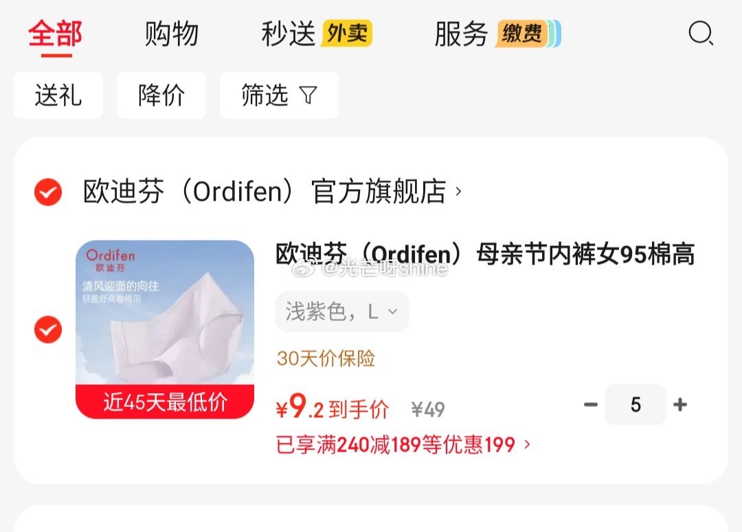 认养 水牛日记水牛奶儿童纯牛奶125ml*9盒【13.9】 内衣59-10 领240-189 欧迪芬...