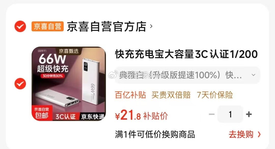 奥妙  （OMO）小苍兰速净香氛持久留香运动去味2.4斤快洗洗衣液【59.8】 赠 京东家政2小时 ...