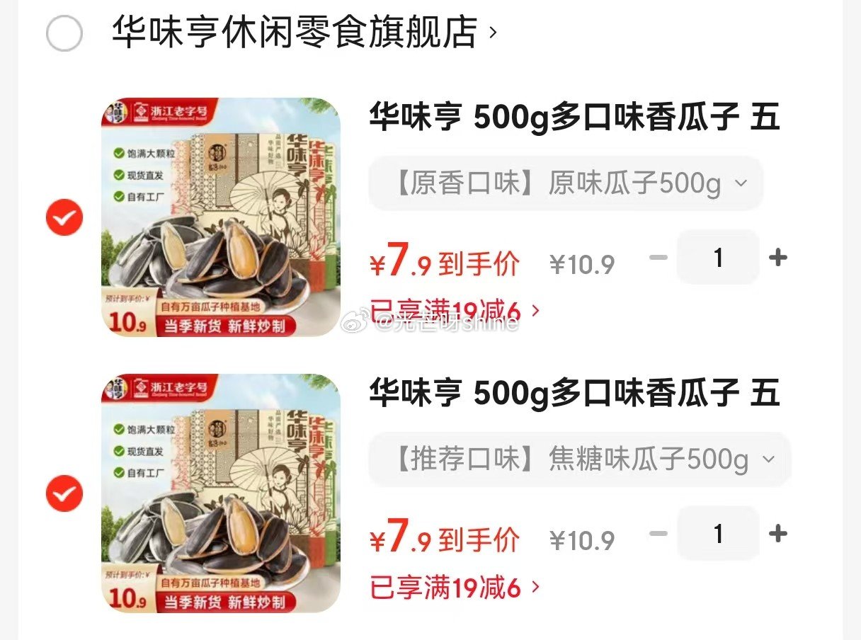 领55-20 周黑鸭 锁鲜 卤盒装 卤鸭锁骨150g，任选5件【39】赠1盒鸭脖 领19-6 华味亨...