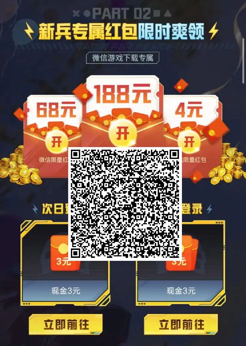 V扫｜和平精英自测试试虹包 ...