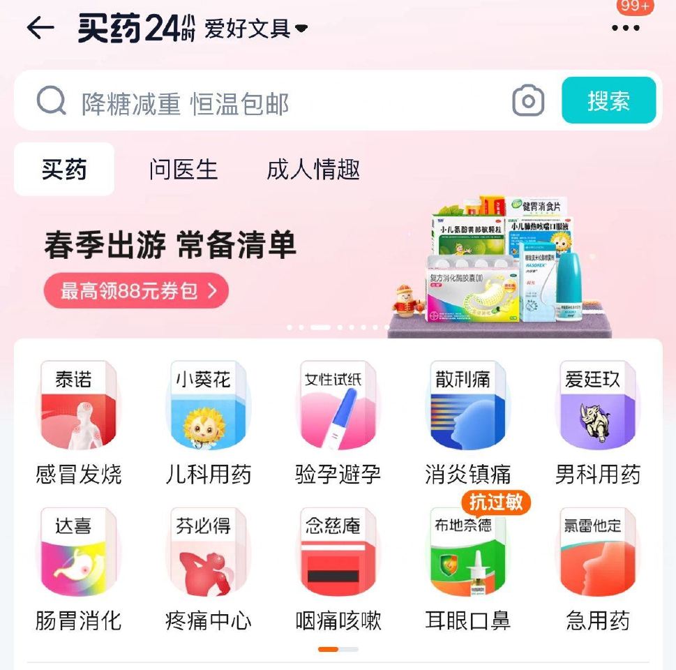 ⏰0点 咪咕音乐-顶部「1314」 或搜：感动地带1314粉丝节 需移动动感地带用户 先到先得 领6...