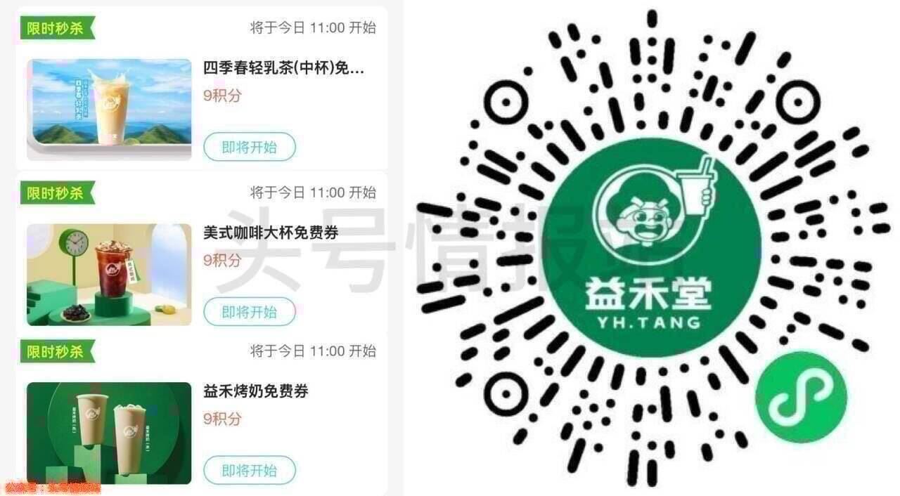 ⏰ 0点/5点/9点/11点/13点/17点/19点 ❗️淘宝闪购/饿了么搜【慢必赔】 领一下超时兔...