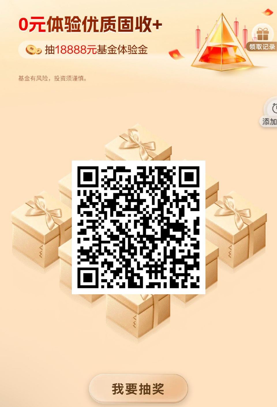 V扫｜招hang小虹包 自测哈 ...