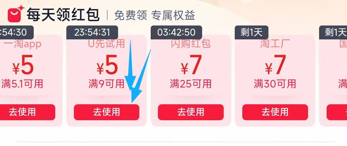 速度❗淘宝.搜：省钱卡 如图位置领9-5亓试用鸿宝 ...
