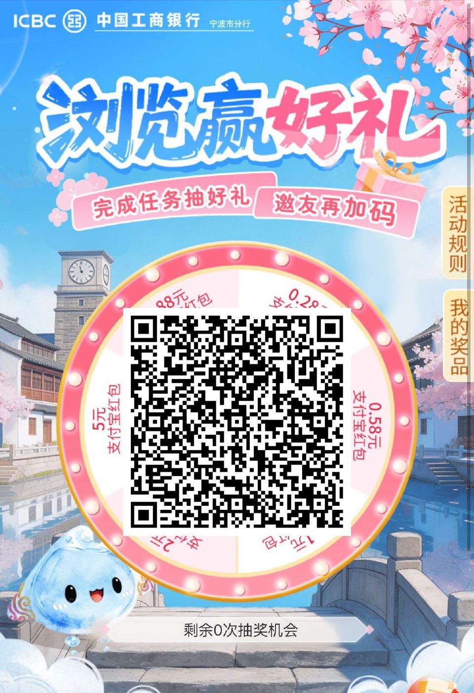 V扫｜工hang.浏览 试试通用立jj ...