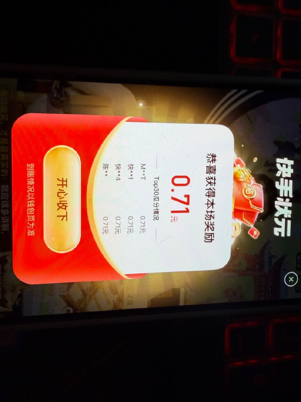 拿下 准备下一场21:55 ...