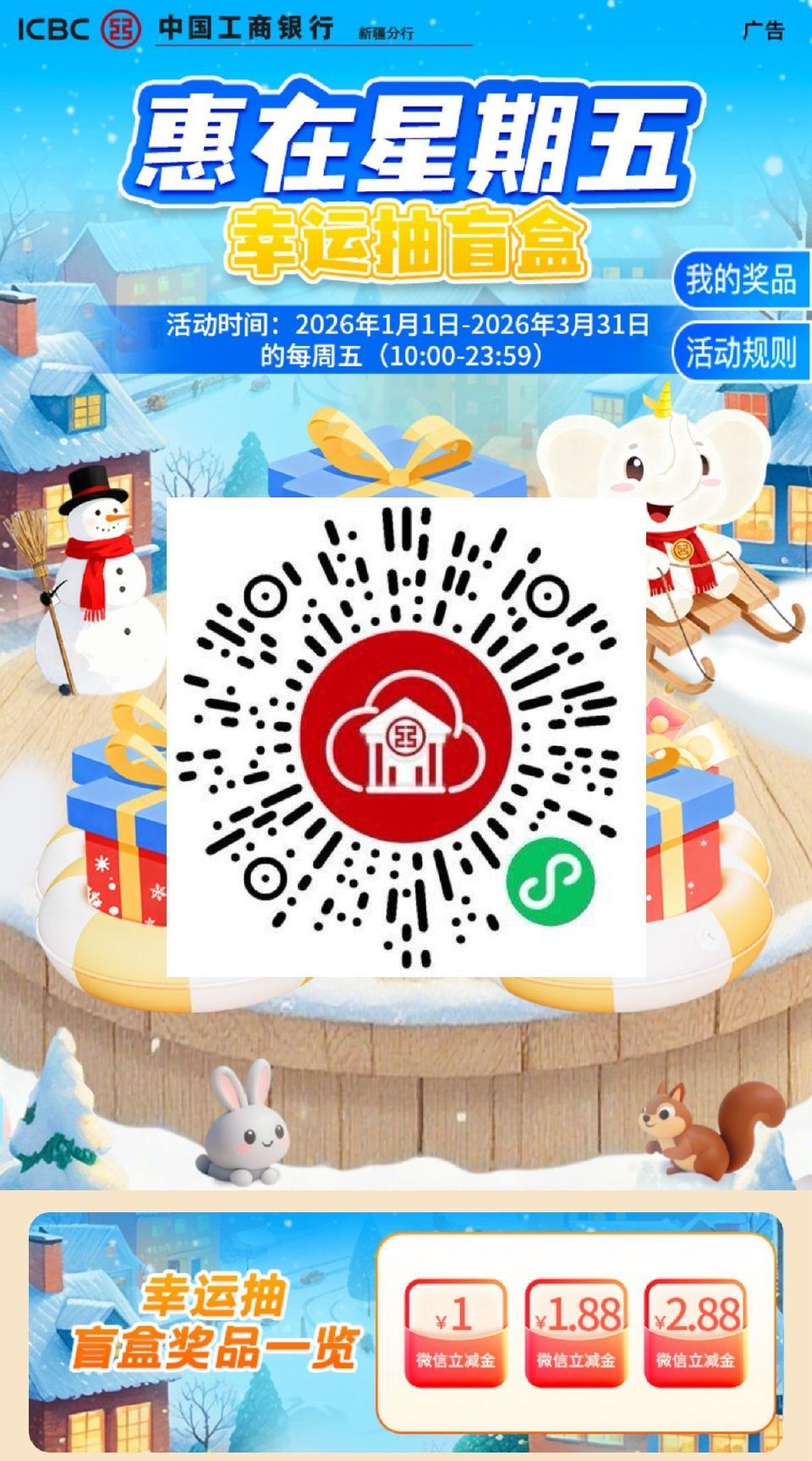 V扫｜⏰10:00后 工hang试试抽立jj ...