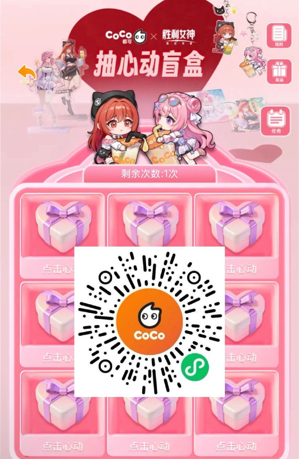 V扫｜CoCo试试抽实wu ...