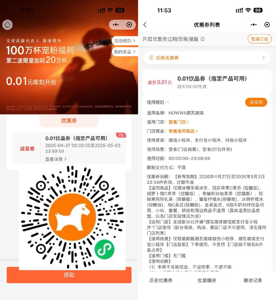 继续领吧 需要的看看 ...