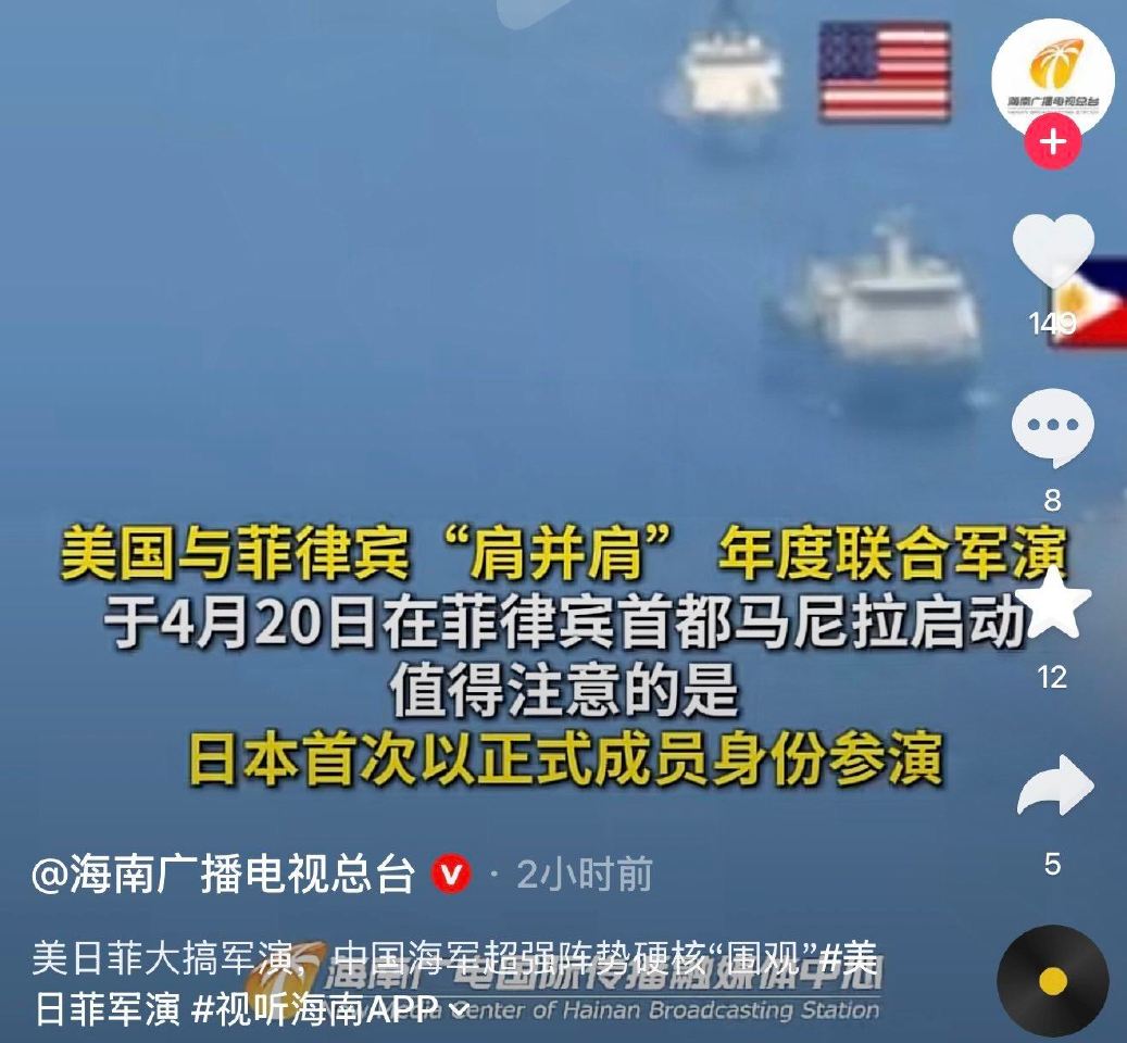 刚刚最后一题 感觉有问题 小日子是参与国 并非 观察员 ...