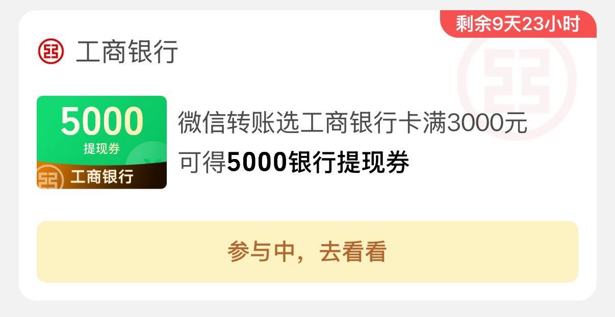V打开 工hang. 感兴趣自己报名参与 👉mp://MR4kx4wjFLhsCdv ...