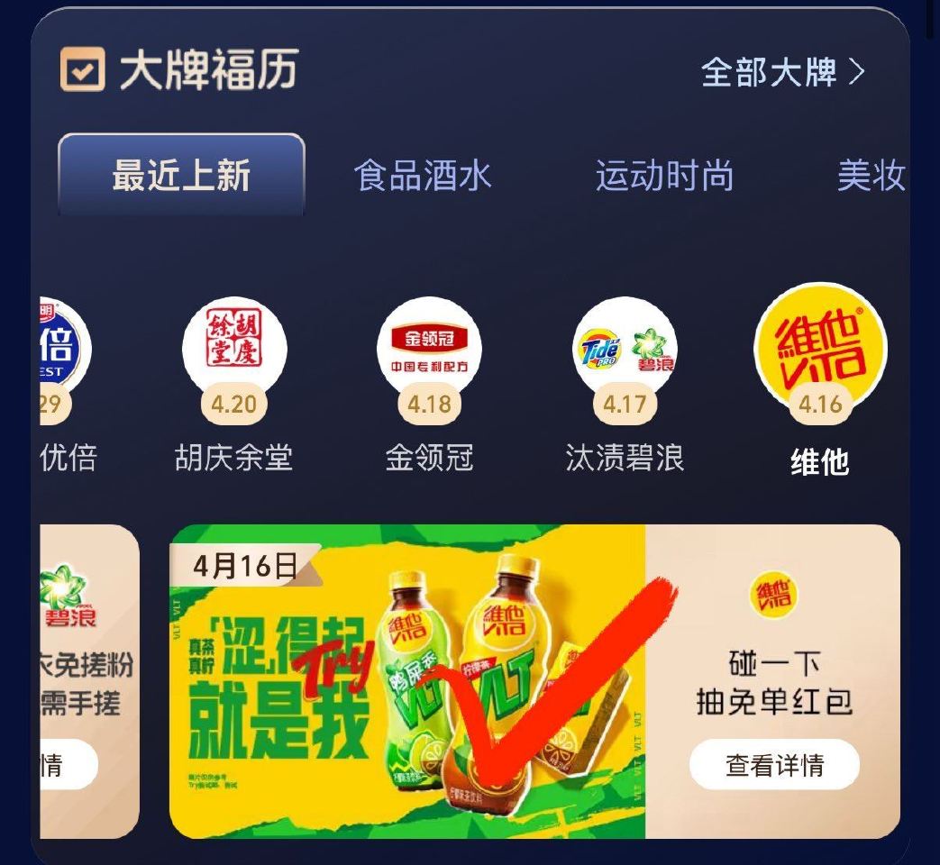 zfb搜：zfb品牌馆 如图进去两次有2亓/5亓虹包 然后去券包 碰一下可用 感兴趣自测看看 ...