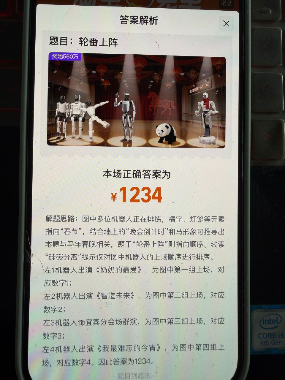 哈哈哈哈 这答案太牛了 ...