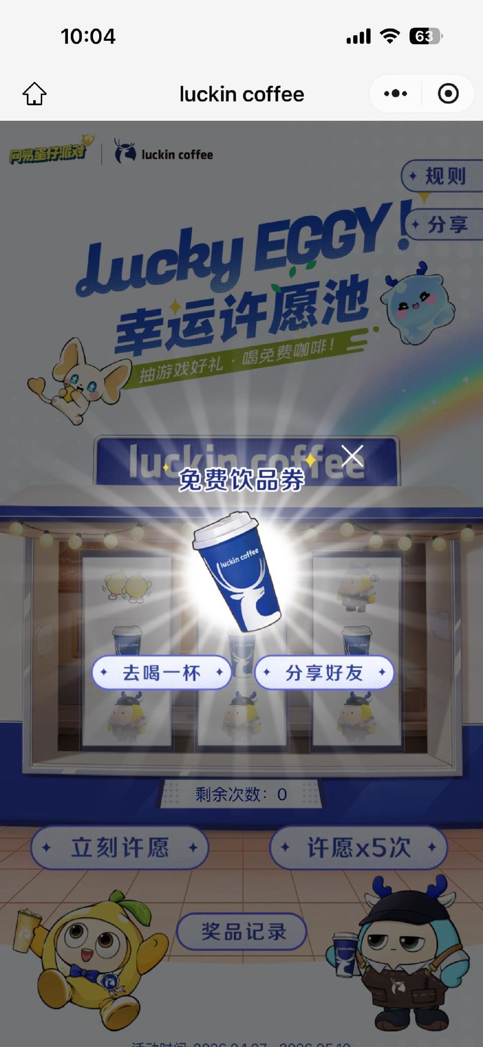 反馈 ...
