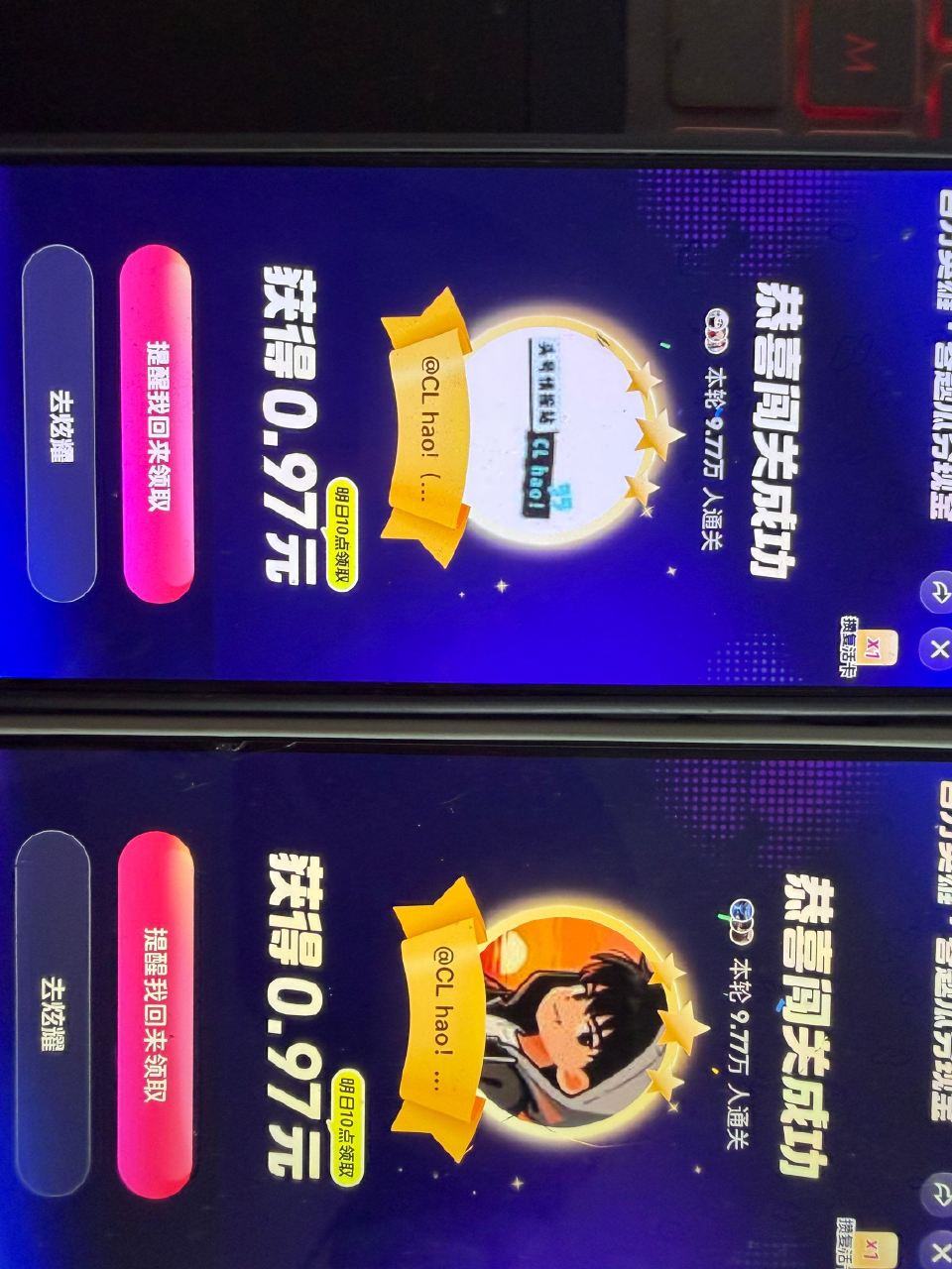 拿下 准备11:20快手状元答题 ...