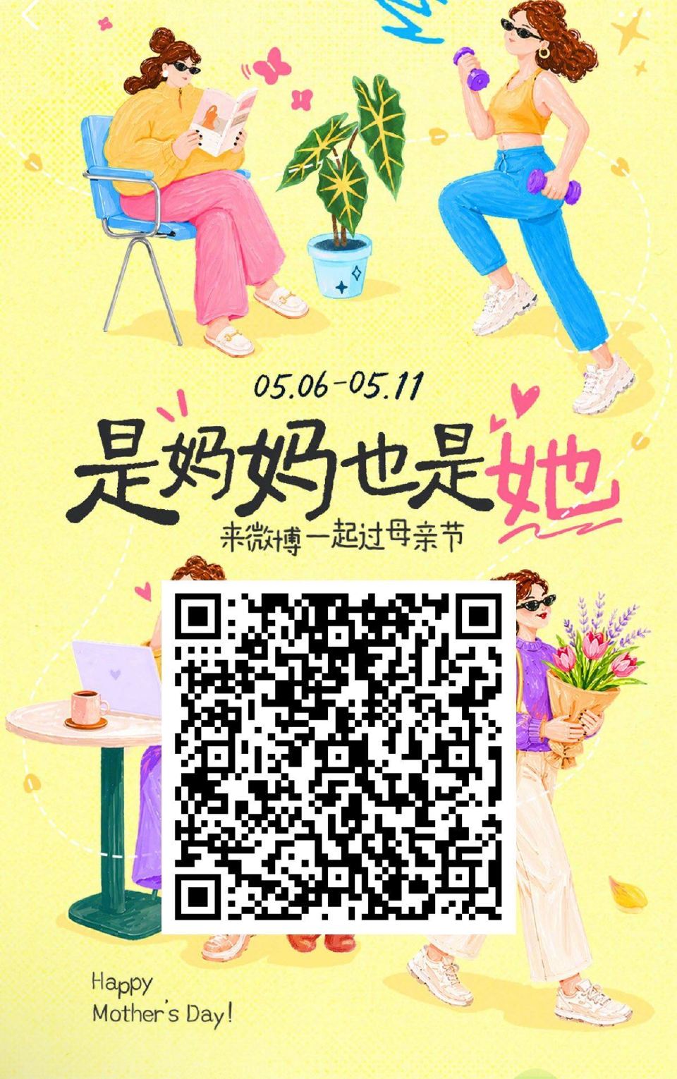微博试试抽虹包 ...