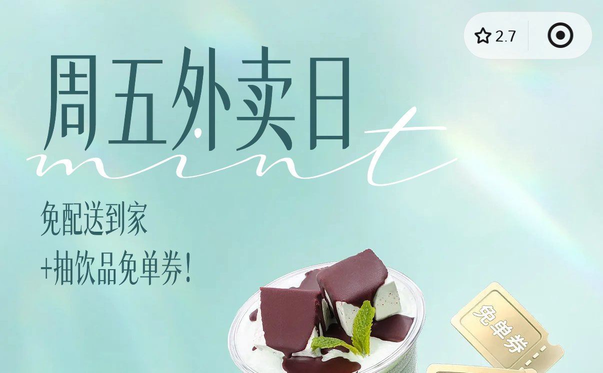 V打开 益禾堂 如图横幅试试抽兔单卷 🔗mp://dqXHiCeA9OridZH ...