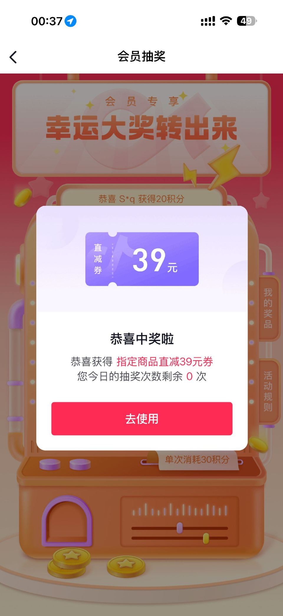 附图 ...
