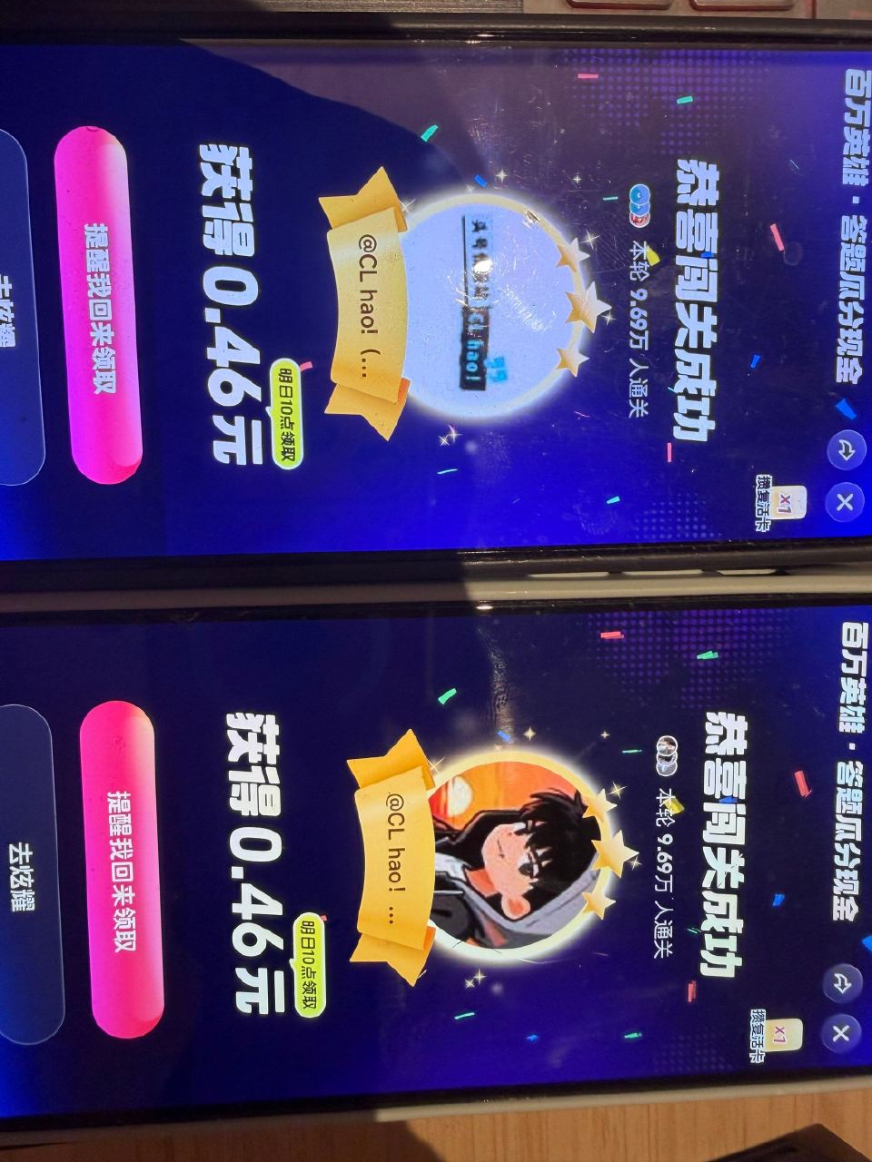 拿下 明天见 ...