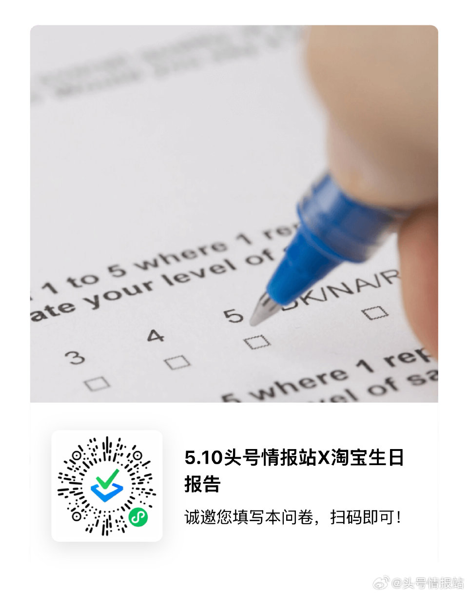 11:45家人们 问卷红包 限时返场 按要求发布小红薯笔记 填写问卷 前130名必中大额红包 - ❶...