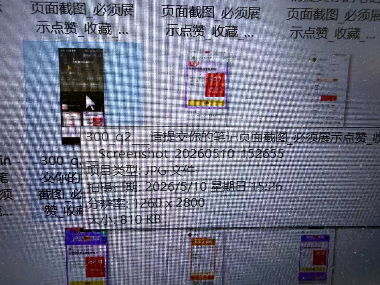 以下问卷 不符合要求 ...