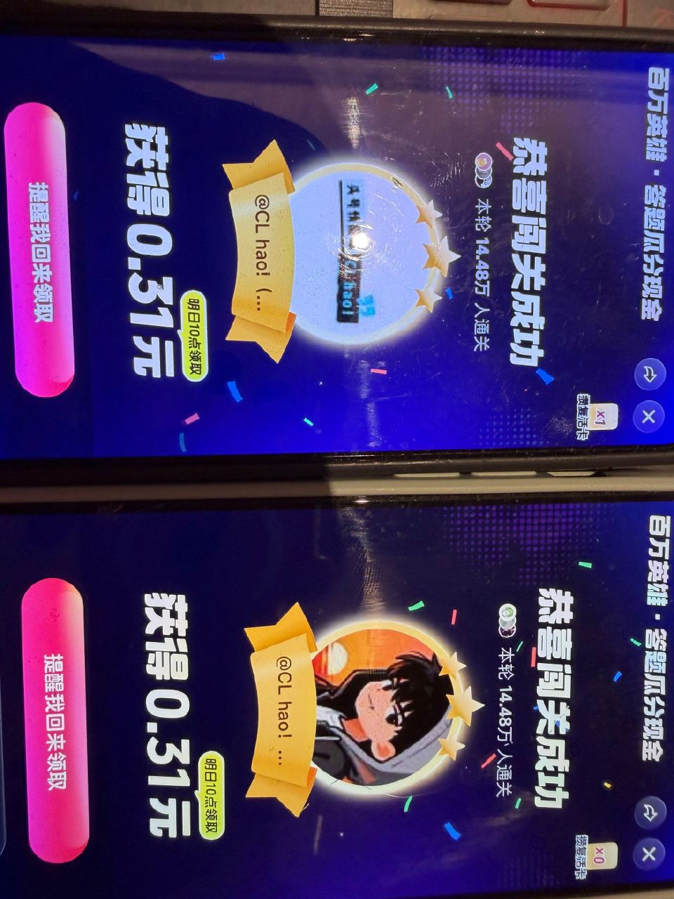 拿下 明天见 ... 拿下 明天见 ...