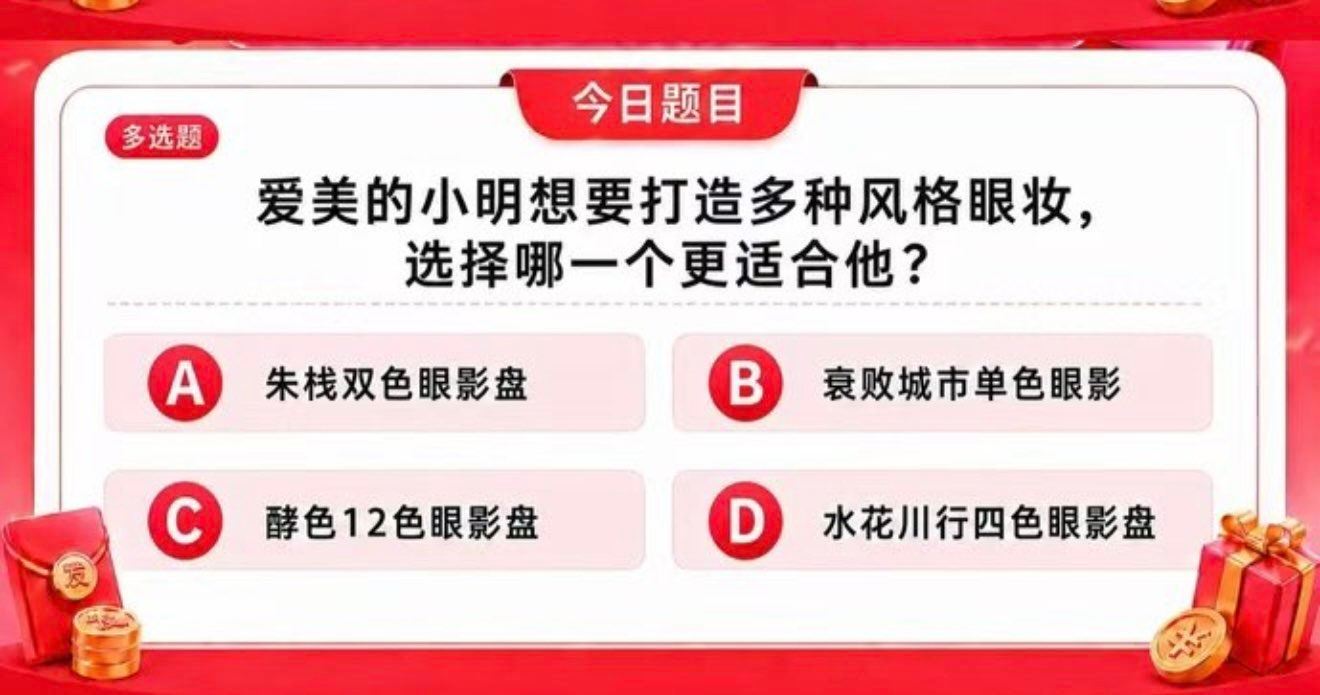下一题 超哥提前给大家 一起来分析一下 ...