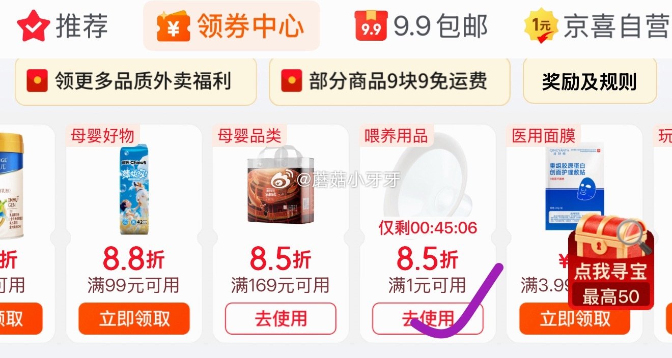 🐶东 比上次便宜点 8.5折喂养券 plus 200-25券 200-20 黑五券 浦利顿（PLOD...