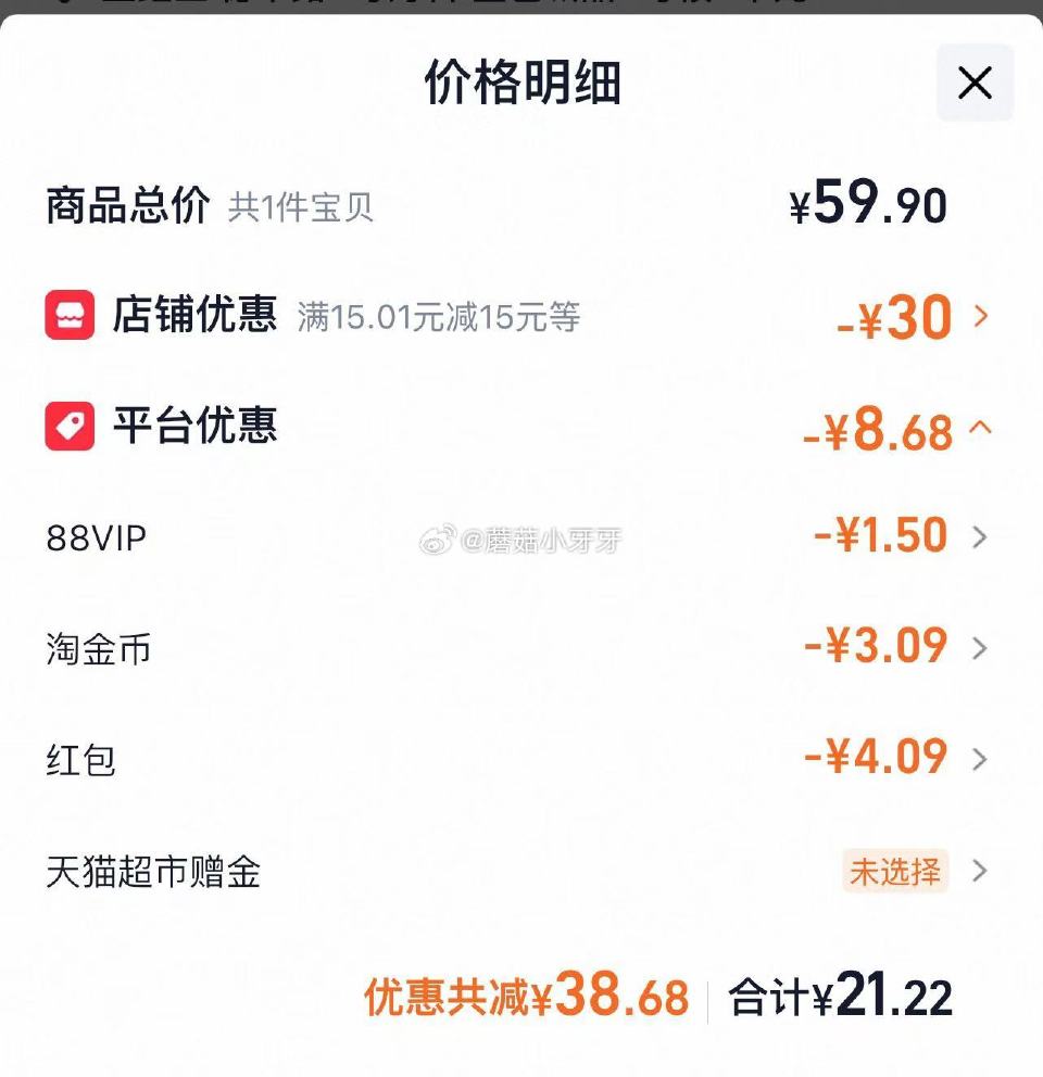 🐱超 舒莱透气派日夜组合10包96片，领礼金 淘金币页面加购 拍1件vip+金币+2福袋【21.22...