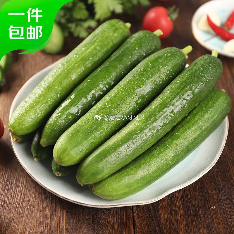 🐶东 京鲜生 山东水果嫩黄瓜 净重4.5斤 单根68g+ 拼团【12.9】...