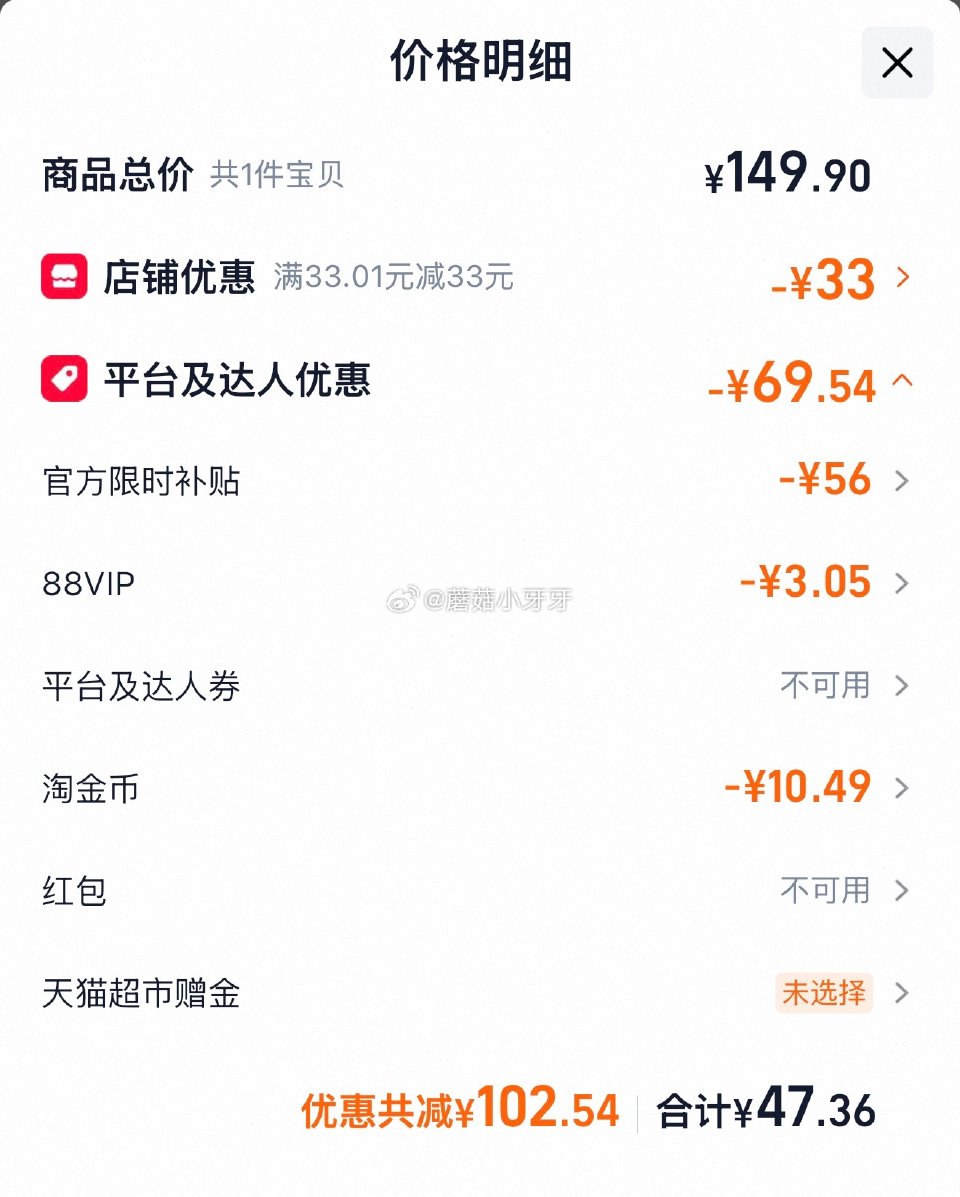 🐱超 金龙鱼五常大米5kg*2袋 淘金币页面加购 拍1件vip+金币【47.36】...