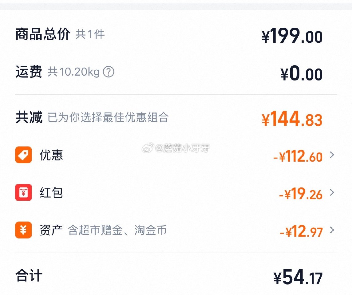 🐱超 柴火大院五常大米5kg*2袋，领礼金 ①右上角进入直播间领9折主播券，加购商品，直播间右上角惊...