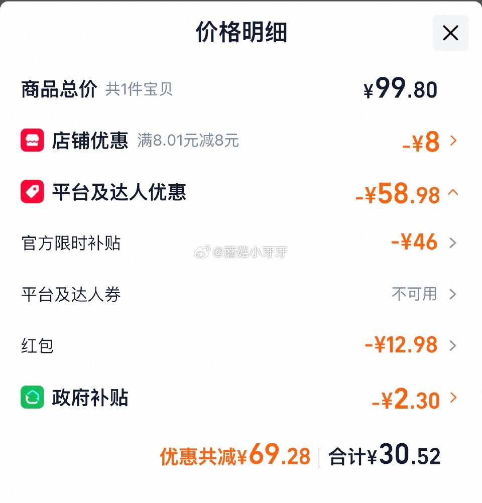 🐱超 得宝软抽欧式假日4层80抽*20包，领礼金 tb搜：淘宝秒杀，进入整点抢红包30-5 页面搜索...