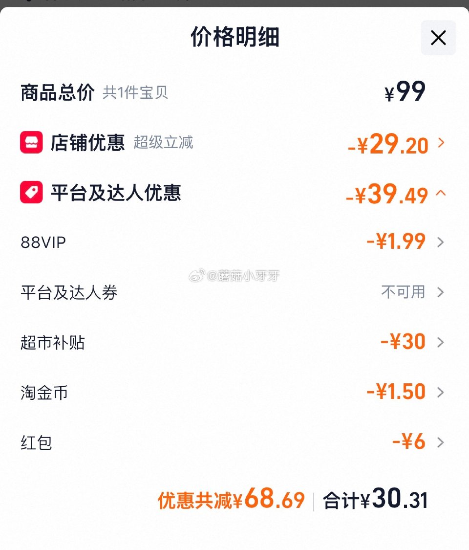 🐱超 部分地区有补贴30 纯甄黄桃果粒风味吸吸酸奶150g*12袋*2提 淘金币页面加购 拍1件vi...