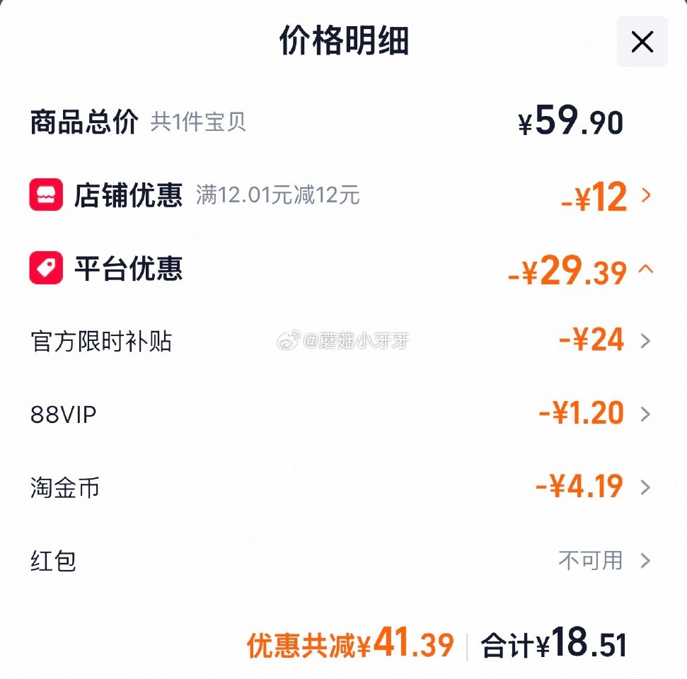 🐱超 李锦记锦珍生抽金蚝油组合1.45kg*2+550g*2 淘金币页面加购 拍1件vip+金币【1...