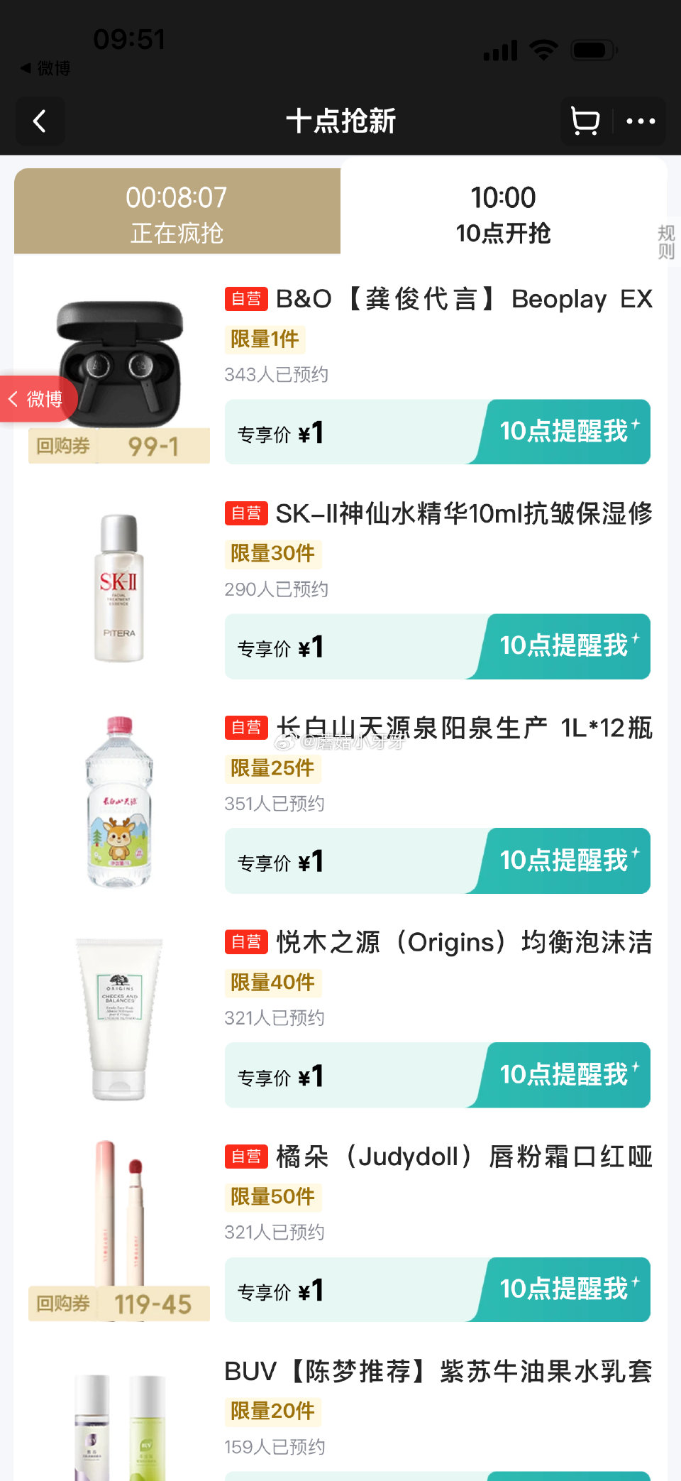 【10点】 京东5.9-5券 早鸟价 1元抢 (京东首页-新品) 秒杀会场- 每日必秒 医疗器械膨胀... 【10点】 京东5.9-5券 早鸟价 1元抢 (京东首页-新品) 秒杀会场- 每日必秒 医疗器械膨胀...