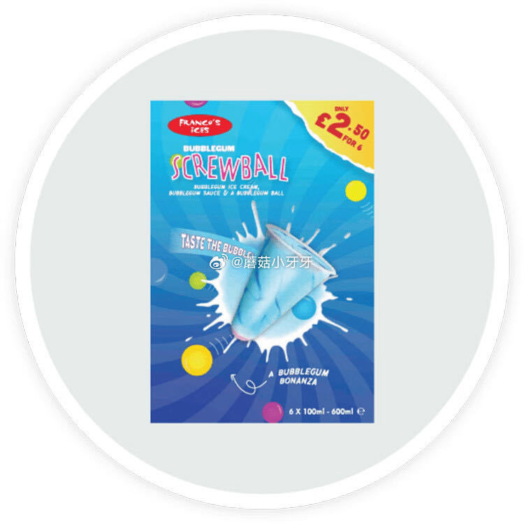 🐶东 看需 FRANCO'S螺旋球泡泡糖100ml*6支 拍10件，每件9.9...