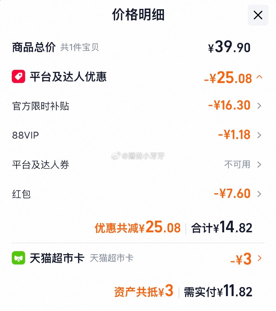 🐱超 一颗大玲珑红小串番茄650g选项 详情页如还有臻选3品类金 tb搜：淘宝秒杀，部分弹7.5折券...