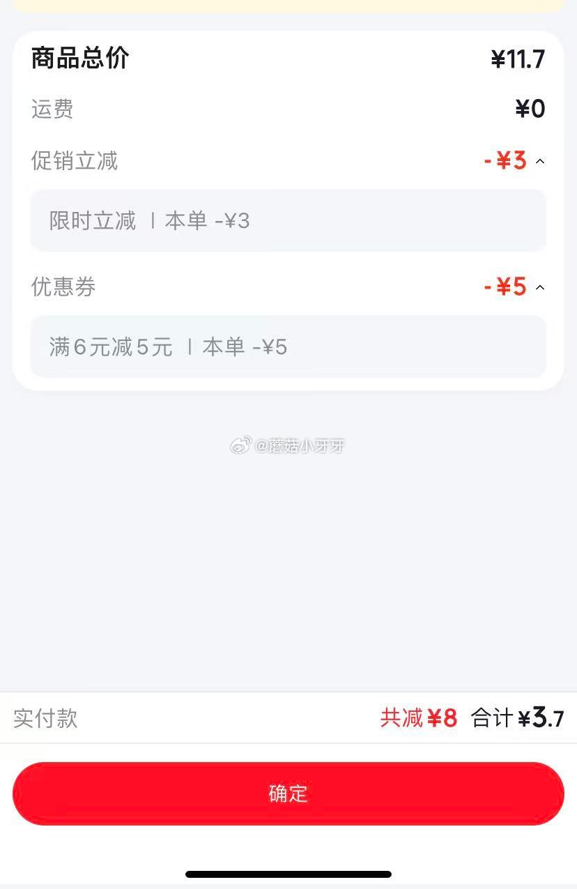 🐶东 杨先生芡实糕多种口味黑米糕点200g 砸5券，弹3立减【3.7】...