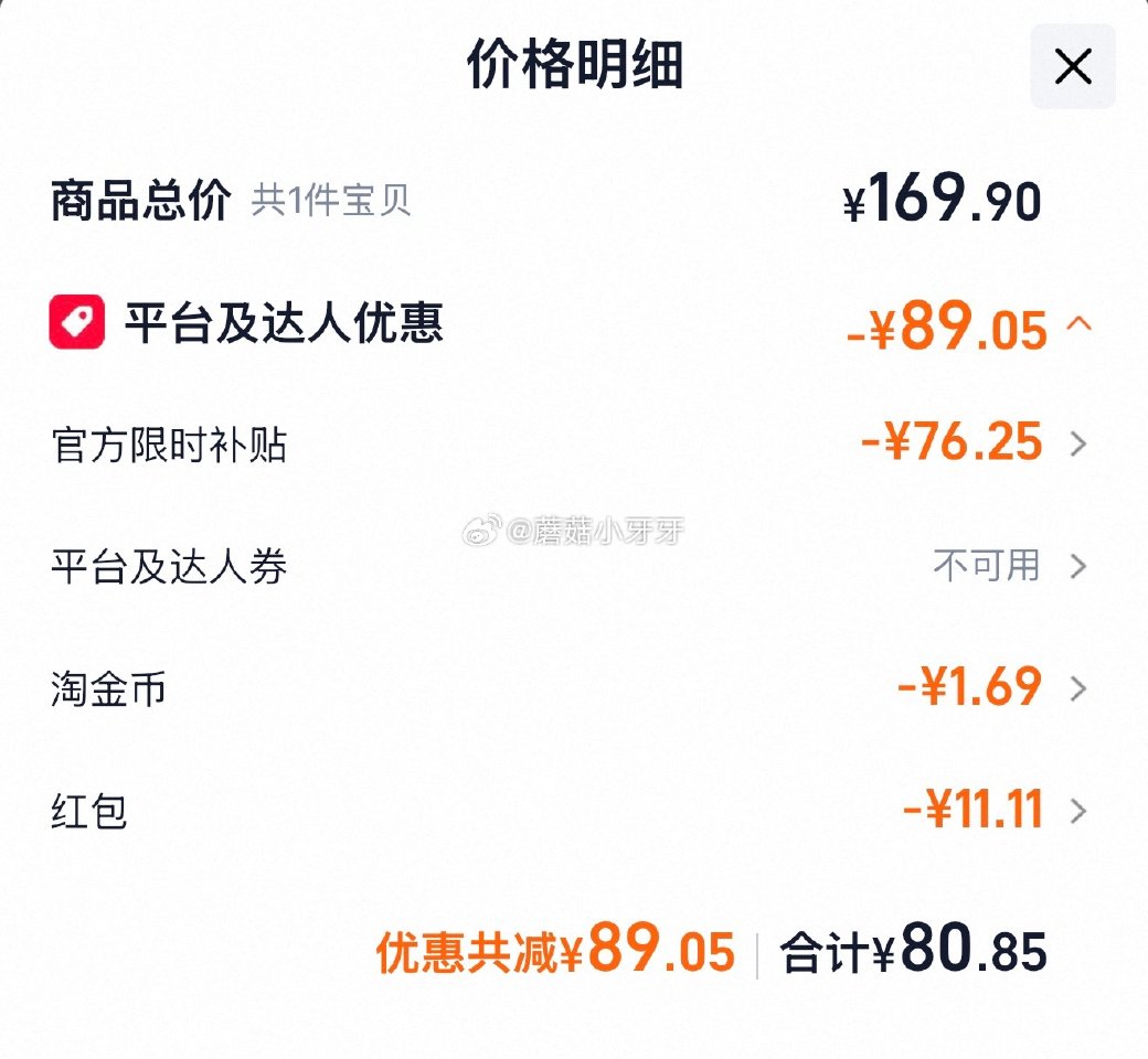 🐱超 福临门优选长粒香5kg*4大米 按提示从首页进入淘宝秒杀页面下单 用金币+11.11福袋，拍1...