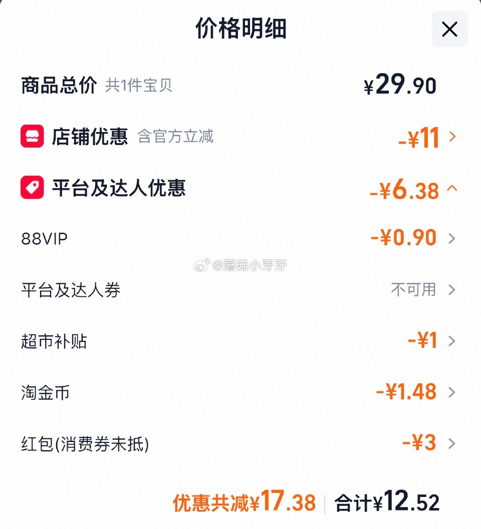 🐱超 甘源坚果炒货大礼包660g选项 淘金币页面加购 拍1件vip+金币+3福袋【12.52】...