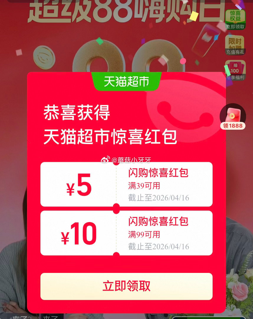🐱超 柴火大院特等五常大米5kg原粮稻花香2号，领礼金 ①扫图三进入直播间领9折主播券，搜索商品加购...